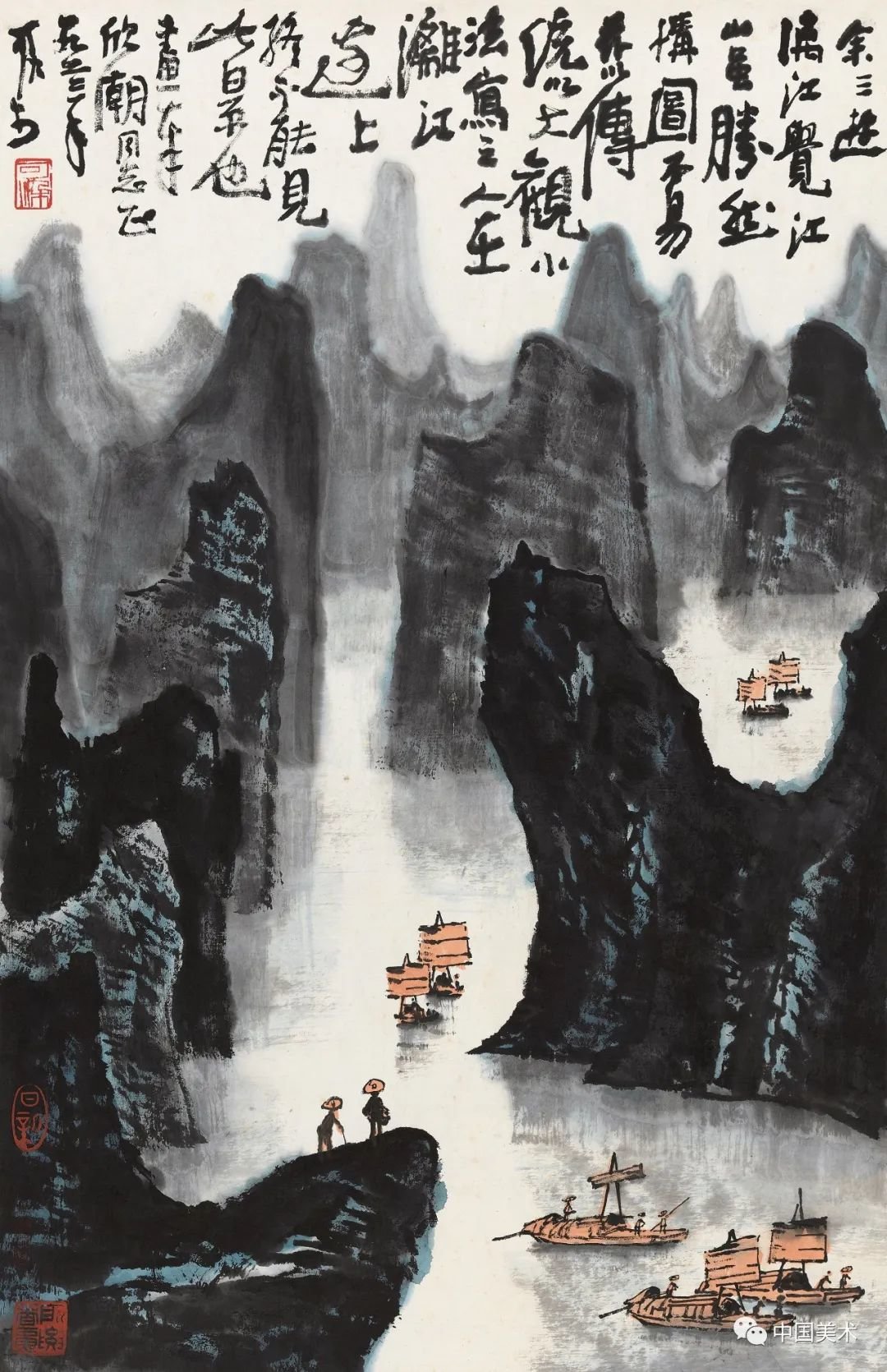 李可染山水画特点浅析_凤凰网