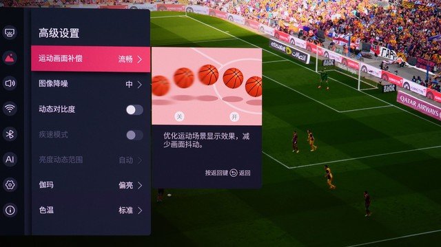 激光高配 升级加量 VIDDA三色激光智能投影C1S评测
