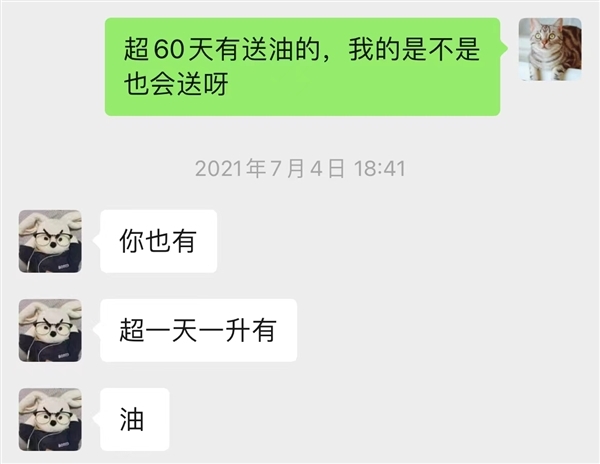 首批比亚迪宋PLUS DM-i车主 2年纯电2万公里是一种怎样的体验?