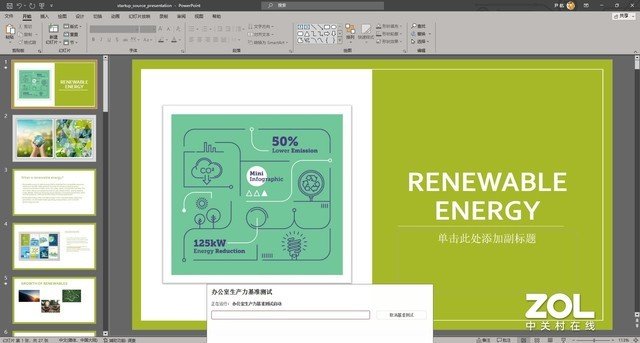 日常五大应用 双芯全面升级的惠普VICTUS光影精灵9真的更快了吗?