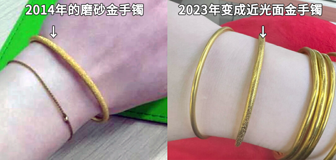 超粗磨砂工艺的“光面化”变化