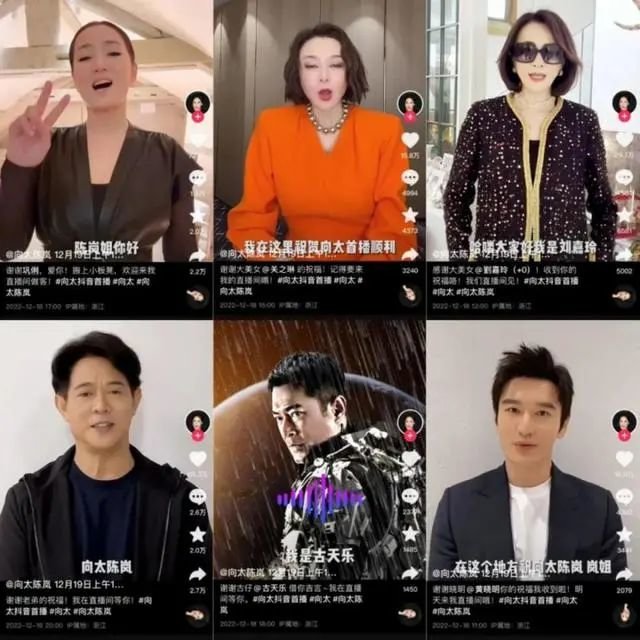 张兰与向太,论New money和Old money不同的财富密码