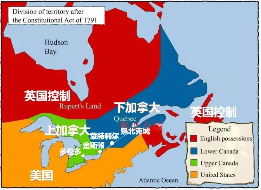 ▲加拿大省被拆分成伟上加拿大(绿)和下加拿大(蓝)