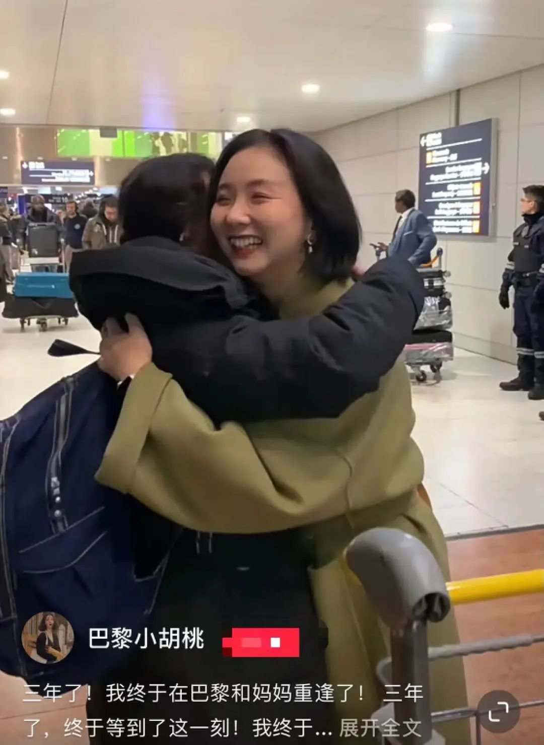 第一批在机场团聚的人:三年了,第一眼没有认出你