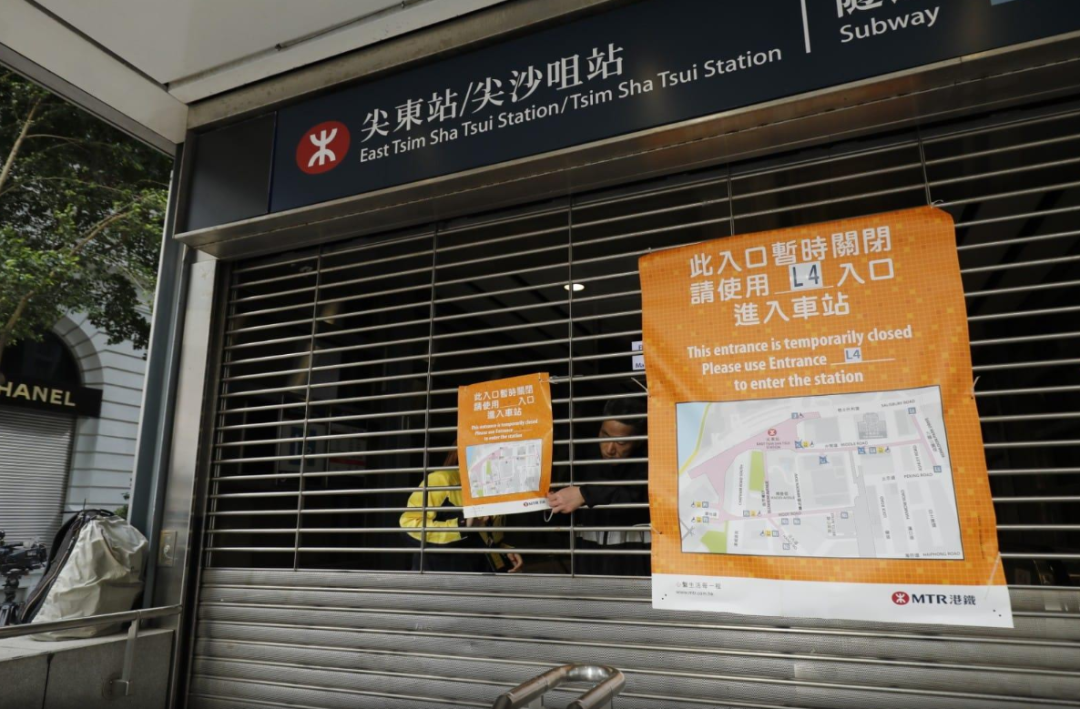 地铁出口(图:am730)