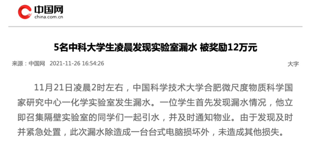 噩梦!设备发生故障,2万多条珍稀实验鱼惨遭团灭,一群研究生数年白干