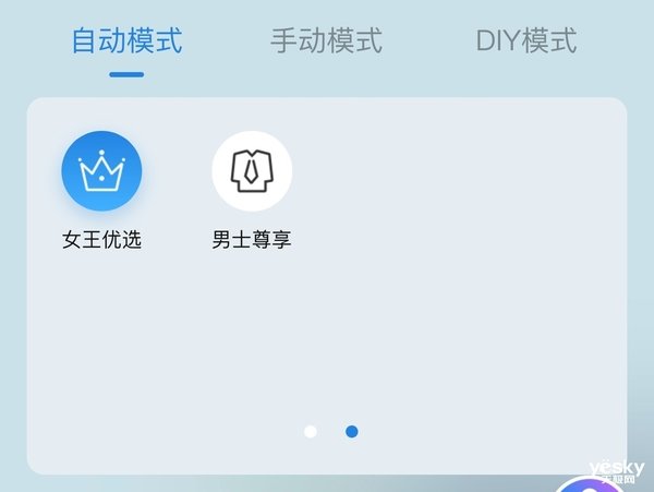 夏凉冬暖太空舱 海尔海豹按摩椅体验评测