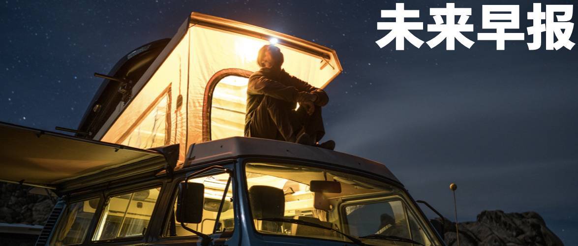 早报|小米汽车辞退泄密员工永不录用/苹果正研究软件更新解决 