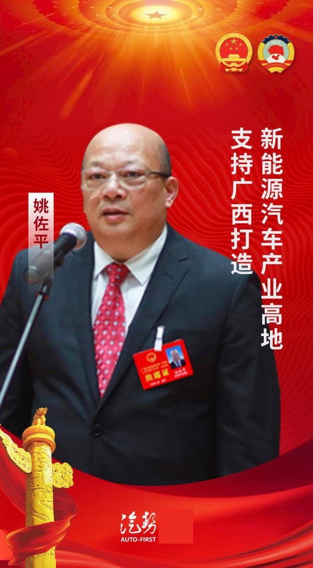 上汽通用五菱作为广西汽车产业"排头兵",人民需要什么五菱就造什么.