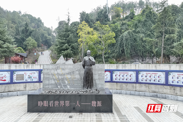 魏源公园.jpg