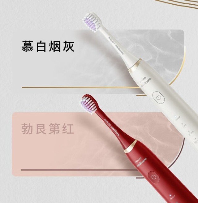 旋转式?声波式?电动牙刷怎么选?