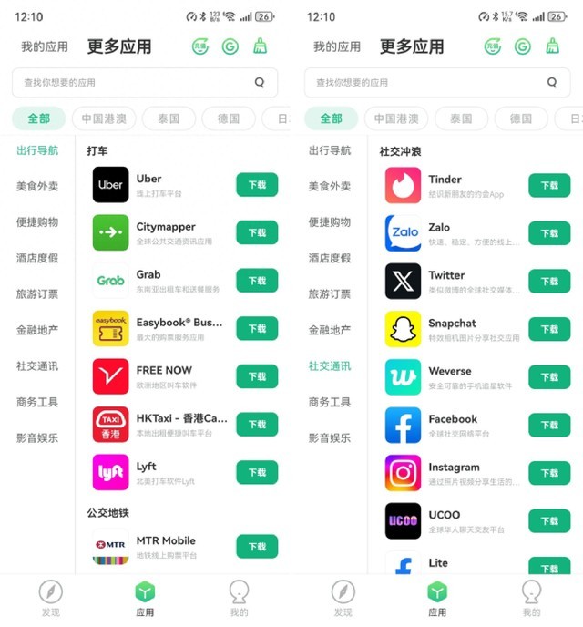 华为Mate60系列能在国外使用吗?这篇文章给你一次讲清楚出境易APP