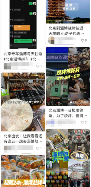 淄博烧烤背后，一线城市廉价美食的消亡？(淄博烧烤网红店为什么火了)