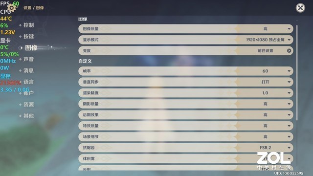 搭载MTT S80国产GPU 强化游戏+AI应用 深度体验摩尔线程智娱摩方