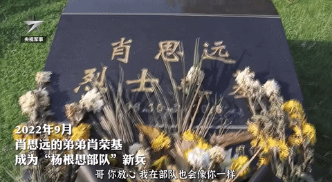 图源：央视军事