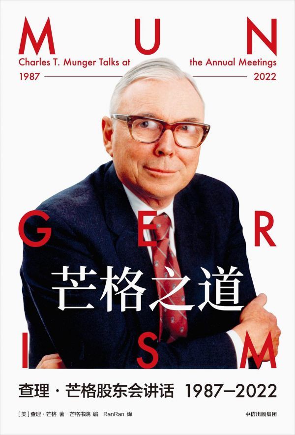 2023年终特辑 | 创新的常识_凤凰网