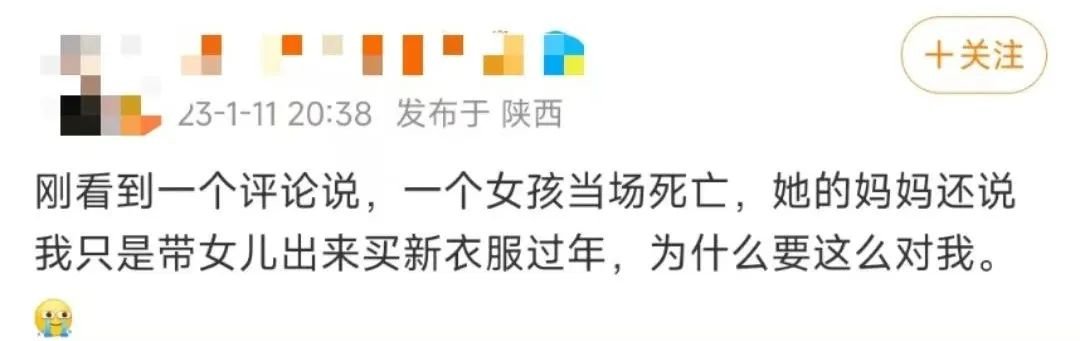 宝马车冲撞人群致5死13伤 无差别杀人有多可怕?