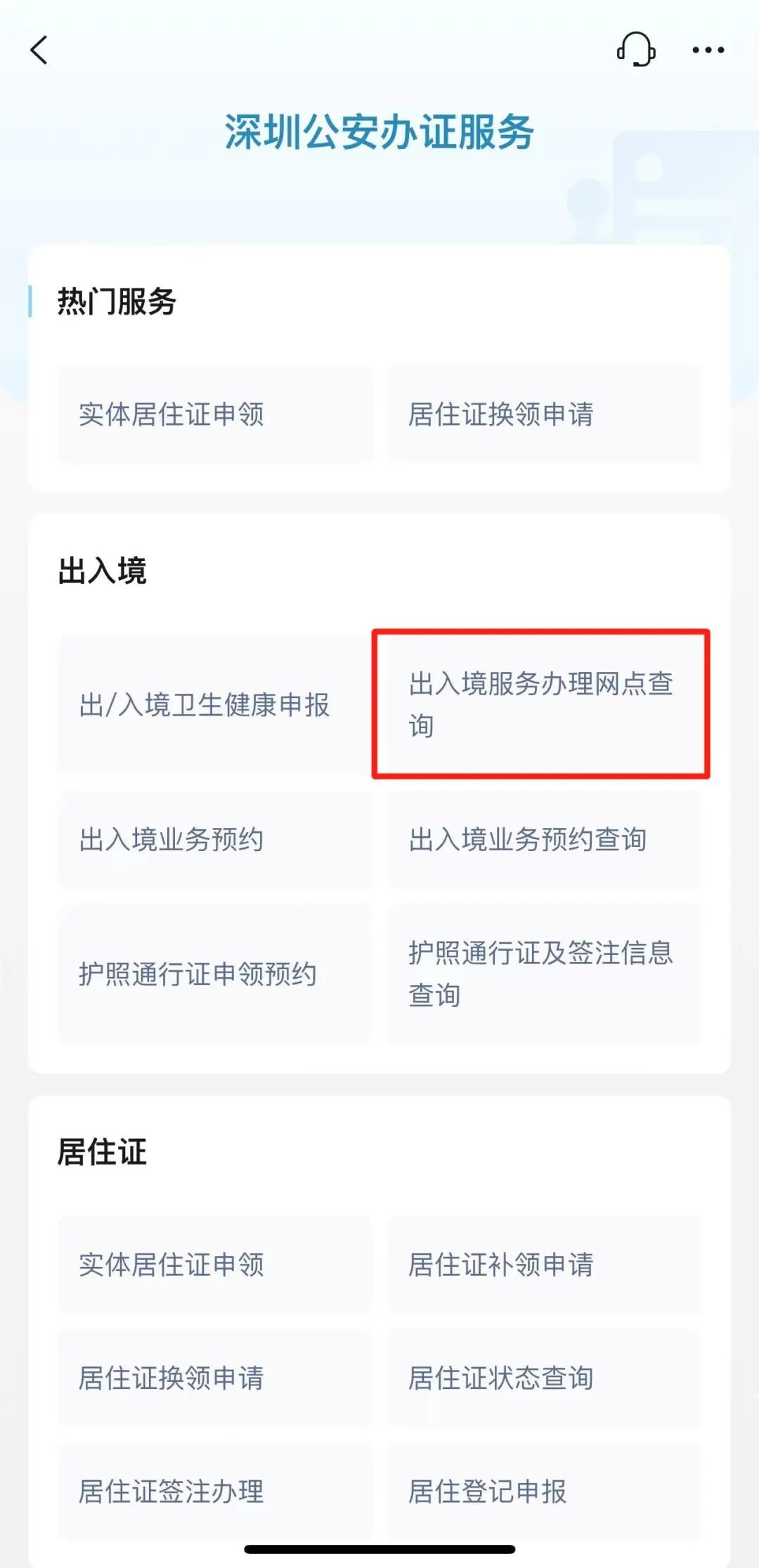 1098天后,罗湖口岸的热闹又回来了