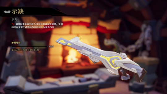 图七 示缺检视.png