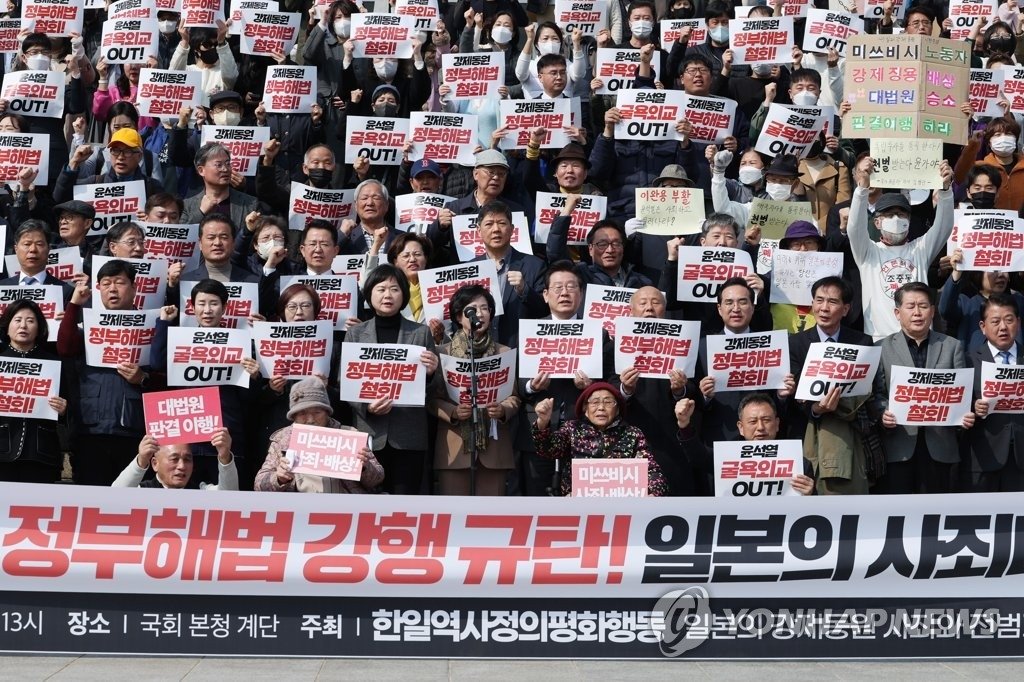 3月7日下午，在韩国国会大楼前，由611个民间团体举行集会，谴责政府日前发布的二战掳日劳工受害者索赔案解法并敦促日本谢罪赔偿。图自韩联社