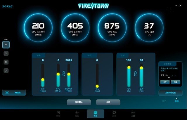 索泰RTX 4090 PGF OC显卡评测 高规新旗舰首秀