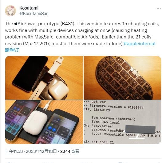 苹果更新AirPods Pro产品线，全面转向USB-C接口，Lightning版下架售价1899元起,iPhone,16,USB-C接口,苹果发布,AirPods,Pro,2,16系列发布,USB-C耳机升级,第1张