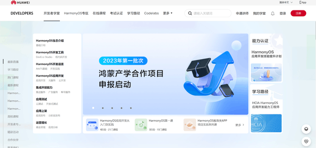 小能力,大关怀:障碍开发者周水欢用HarmonyOS践行科技温度