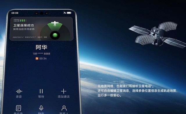 华为Mate60 15个超酷体验?难怪花粉不离不弃