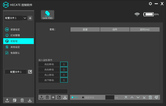 【有料评测】漫步者HECATE G4M Pro三模无线游戏鼠标:堆料很猛
