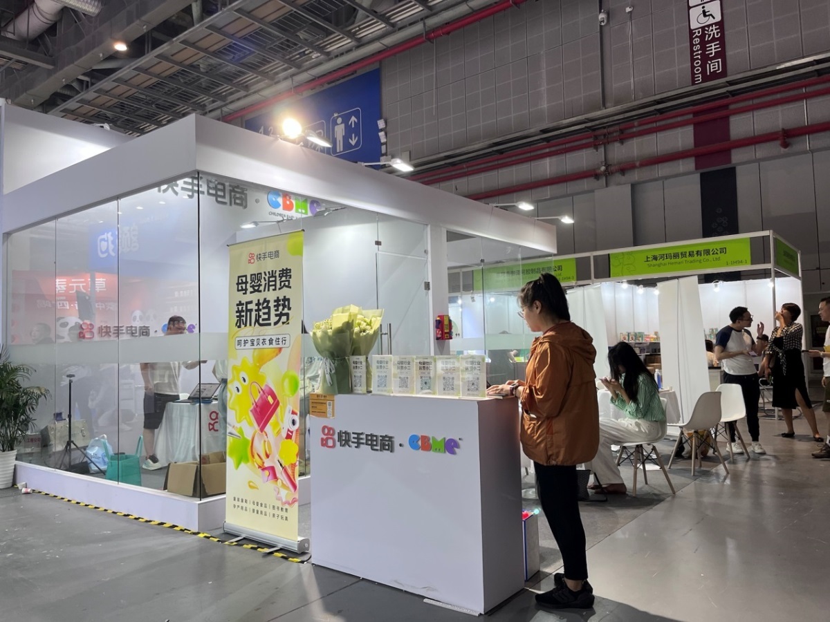 C:\Users\kyuu\Pictures\CBME 大会图片\4.JPG