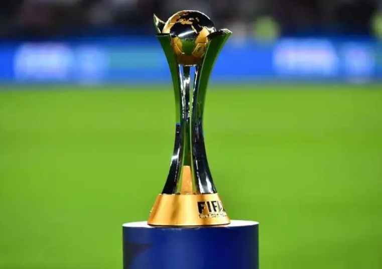 世俱杯最新名额分配：欧足联12队，南美足联6队