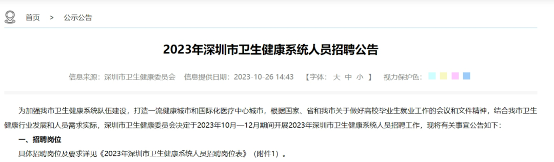 注：房价收入比是指的是住房平均价格与家庭年平均收入的比值，该数值越大表明房子越便宜，反之则房子越贵。（图源：楼市黄大大）