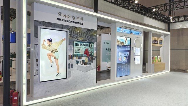 AOC亮相第23届中国零售业博览会 携智慧零售产品助力行业升级