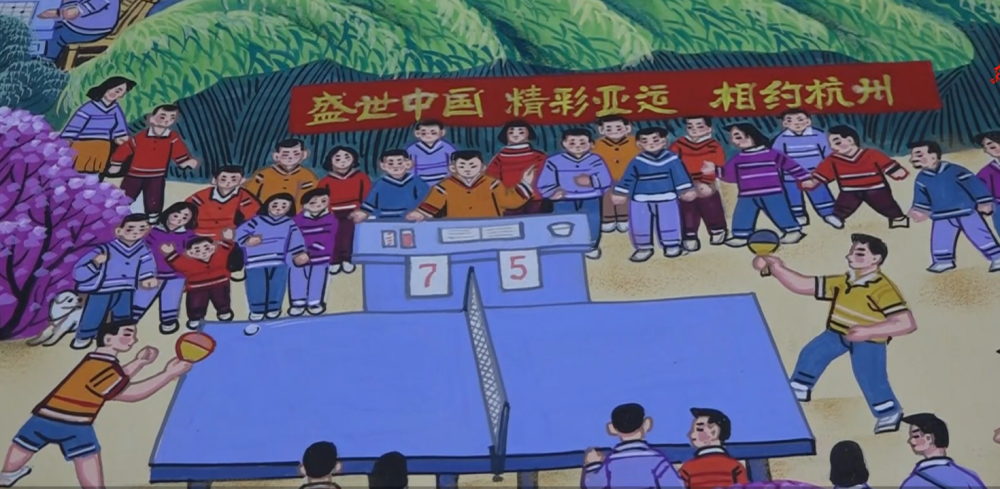 陕西省西安市鄠邑区农民画画家王文吉、张青义等人共同创作的农民画长卷《秦风亚运情》局部画面。新华社记者 赵英博 摄