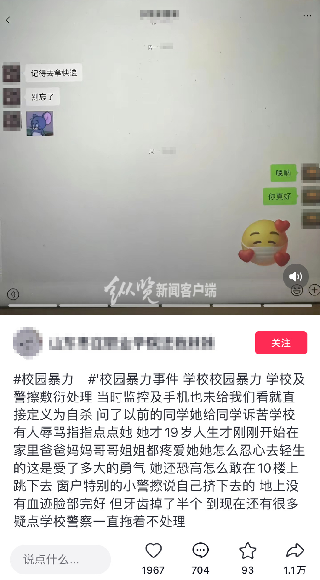 https://r.sinaimg.cn/large/article/29f10f6aabdd6662fefa3f8eb7888d7b