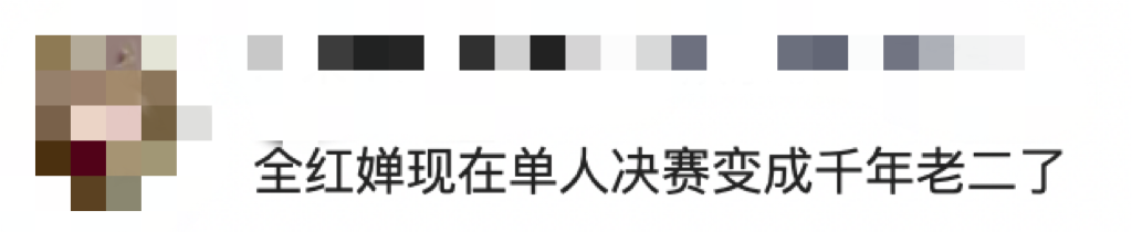 图源:网络