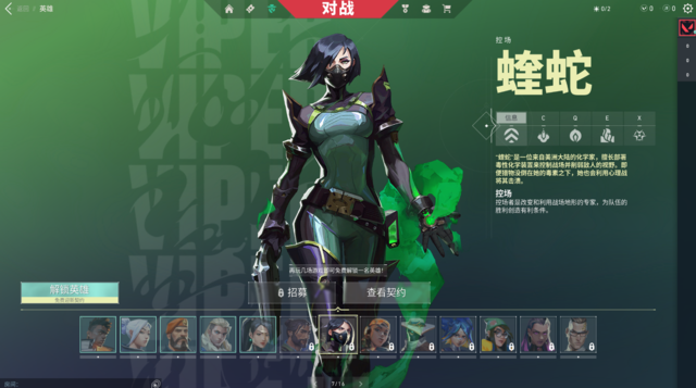 鲨鱼姬带你开瓦!巨齿鲨显卡高帧畅玩无畏契约