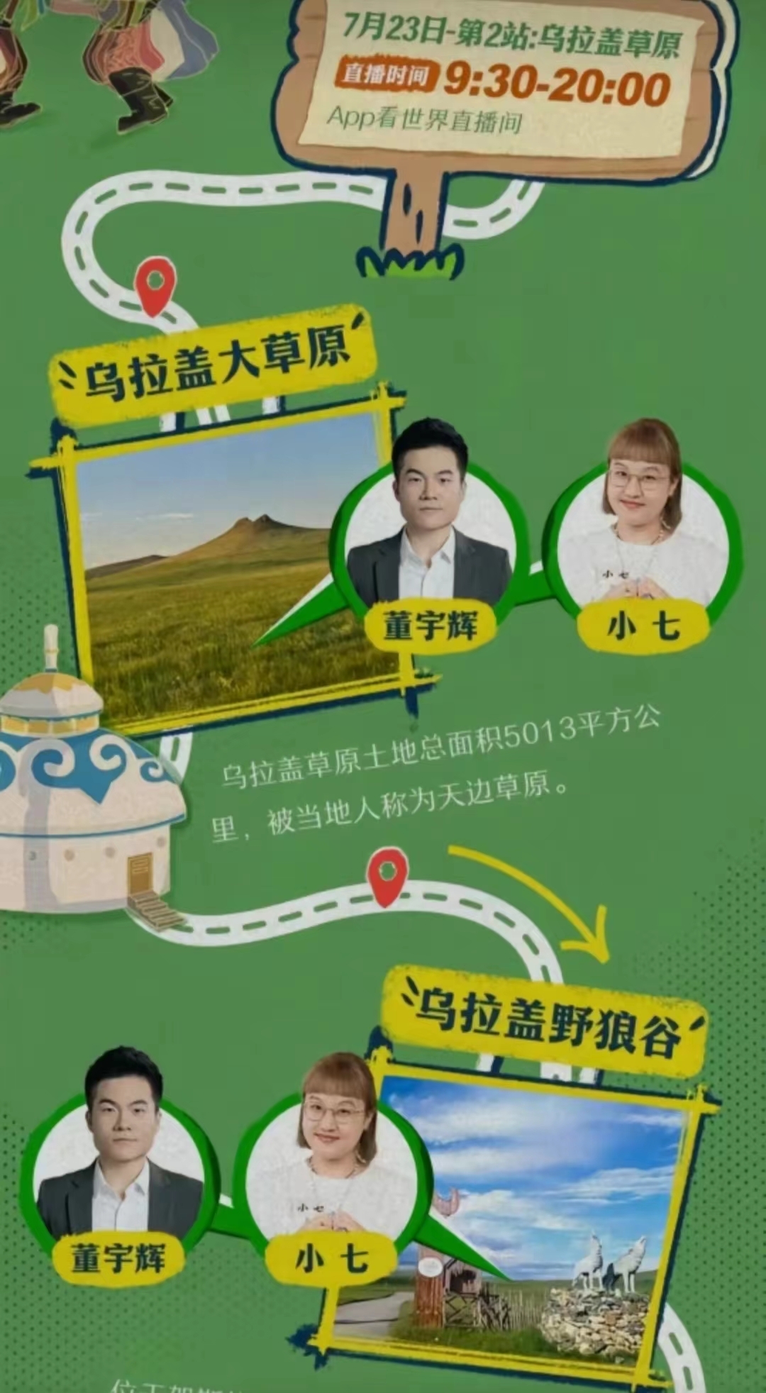 微信图片_20230723093526.jpg