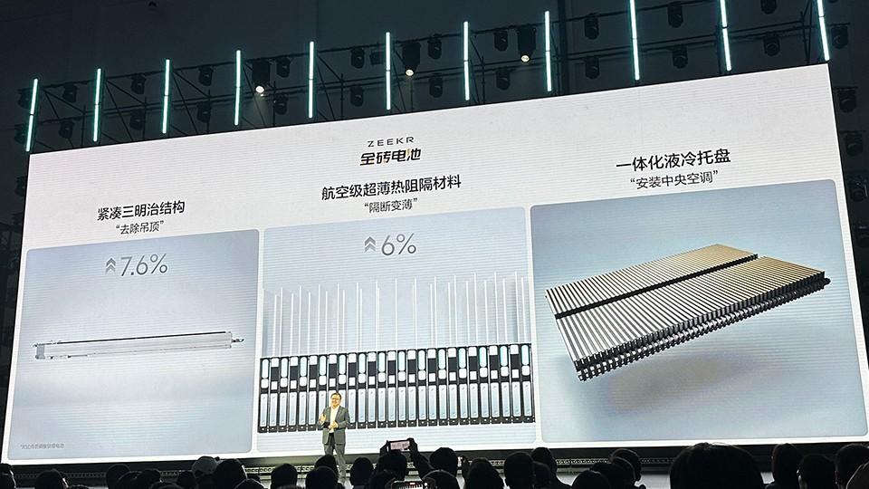 有超快充還能3秒內破百極氪新電池是刀片plus