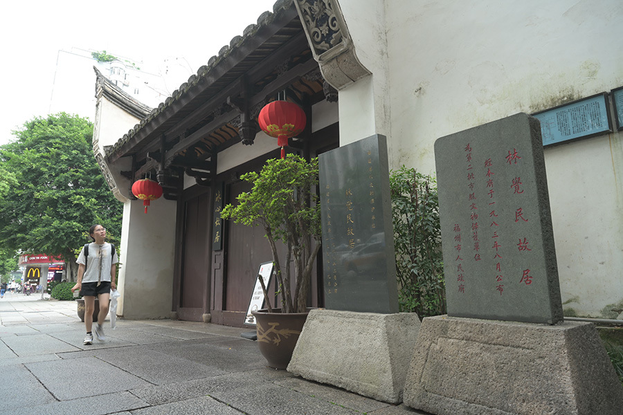 2023年6月14日拍攝的福州三坊七巷林覺民故居。 新華社記者 林善傳 攝