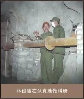 林俊德在认真做科研。(永春县委宣传部供图)