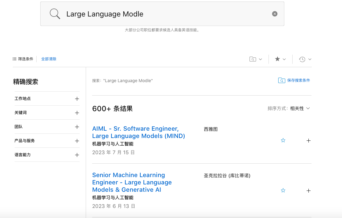 华为、小米抢滩登陆,AI大模型掀起手机江湖“新战事”插图6 图片来源:苹果官网