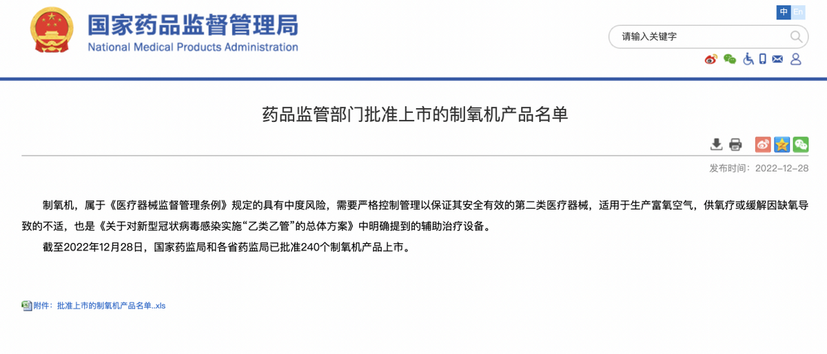 亚适制氧机怎么样亚适CAIRE制氧机，家庭氧疗信赖之选_https://www.jmylbn.com_新闻资讯_第2张