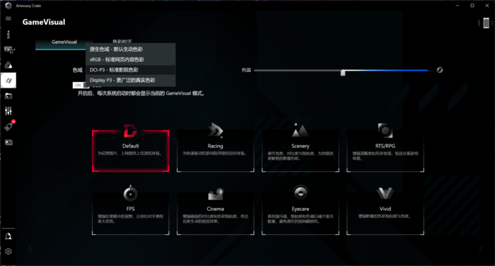 ROG 幻16经典版评测:RTX4070助力工作娱乐文武双全,旗舰全能本标杆之作