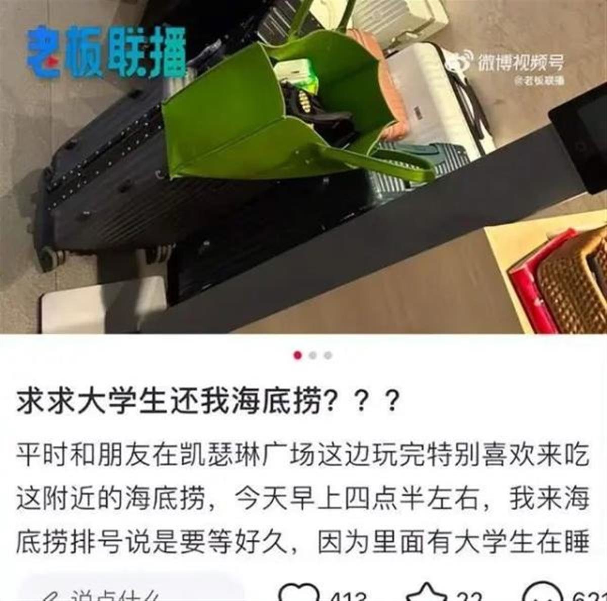 60698cac-3569-4c52-aecd-b29056c67a09.jpg
