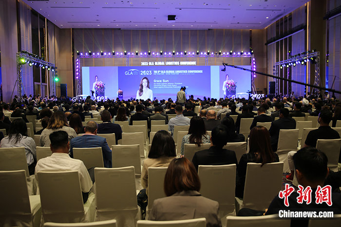 GLA第八届全球物流企业峰会在泰国曼谷举行