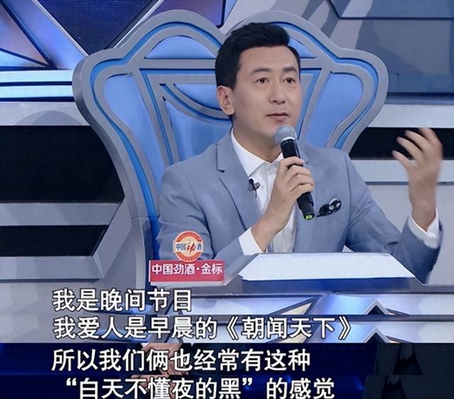 台前是同事，台后是夫妻？这5对央视主持人，隐藏的太深了