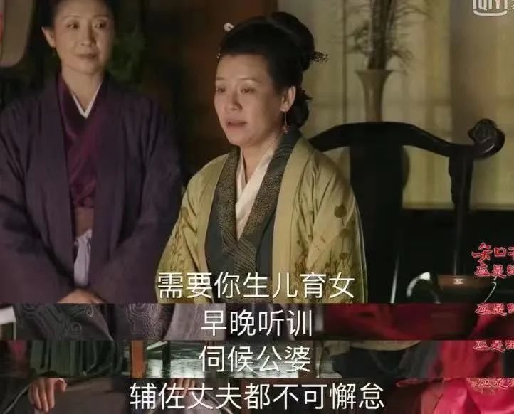 儒家传统伦理思想中，强调女性要听从丈夫，丈夫是家庭的绝对权威 /《知否知否，应是绿肥红瘦》剧照