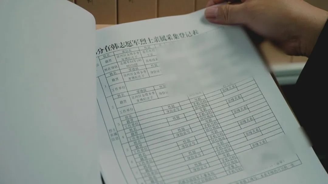 英雄之光|913位回国烈士遗骸,他是目前唯一没有任何遗物但找到家人的……