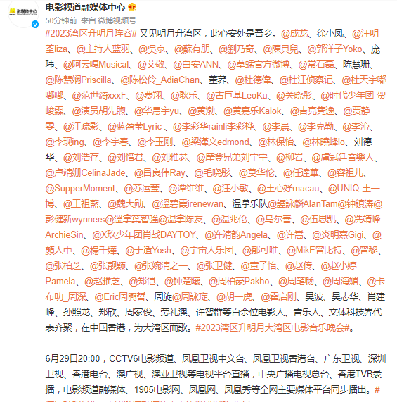 微信截图_20230628120147.png